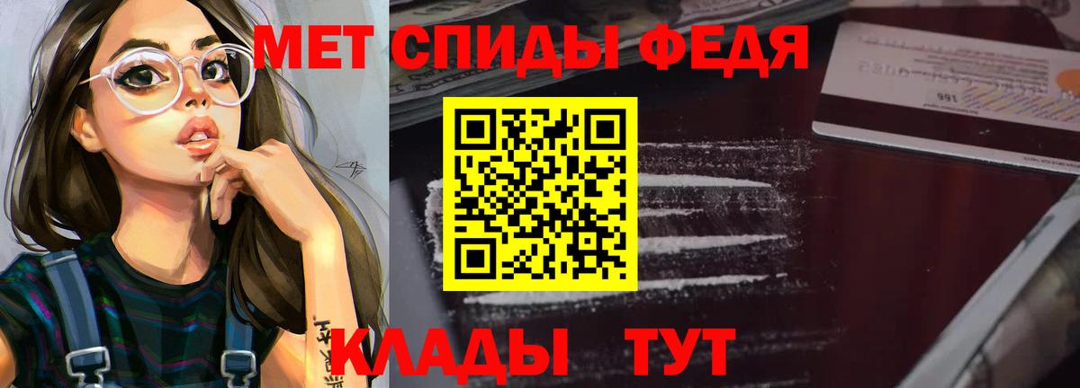 Амфетамин VHQ Прохладный