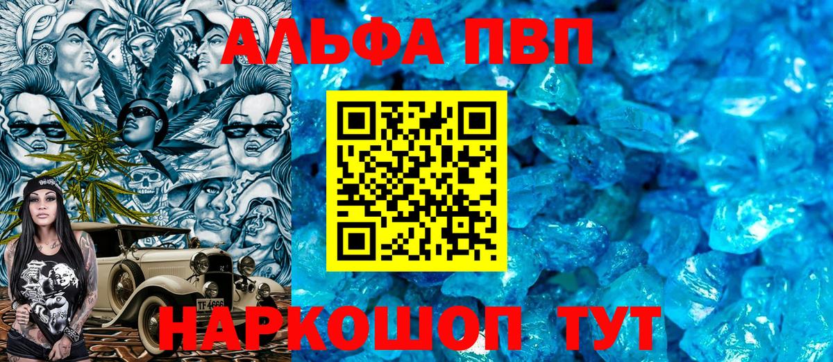 APVP СК Прохладный