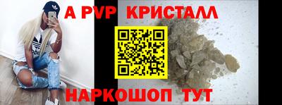 мяу мяу кристалл Обнинск