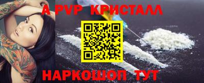 спиды Обь