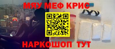 спиды Обь