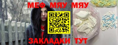 спиды Обь