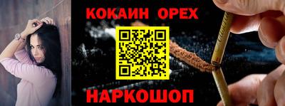 спиды Обь
