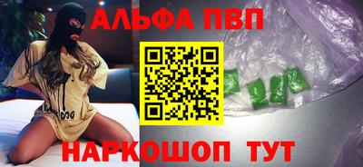 спиды Обь
