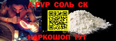 спиды Обь