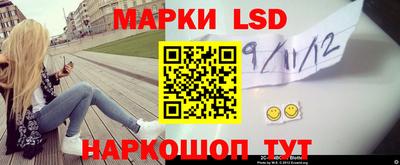 спиды Обь