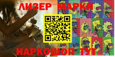 спиды Обь