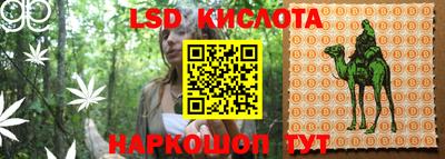 марки lsd Нягань