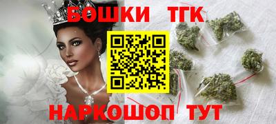 мяу мяу кристалл Обнинск