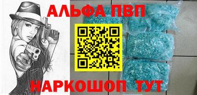 спиды Обь