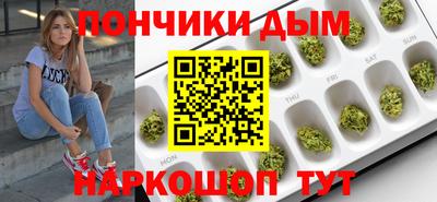 мяу мяу кристалл Обнинск