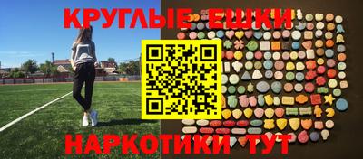 мяу мяу кристалл Обнинск