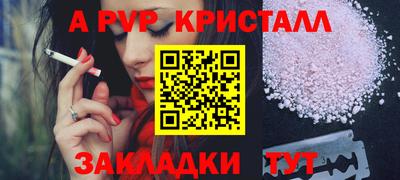 мяу мяу кристалл Обнинск