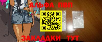 мяу мяу кристалл Обнинск