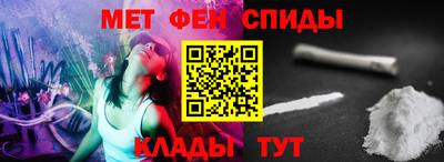 мяу мяу кристалл Обнинск