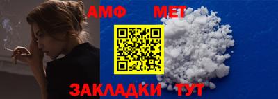спиды Обь