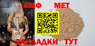 спиды Обь