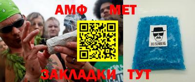 мяу мяу кристалл Обнинск
