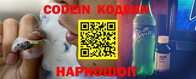 мяу мяу кристалл Обнинск