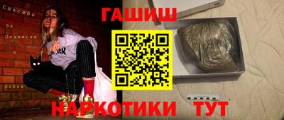марки lsd Нягань