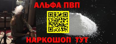 мяу мяу кристалл Обнинск