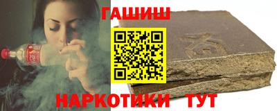 спиды Обь