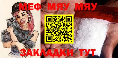 спиды Обь