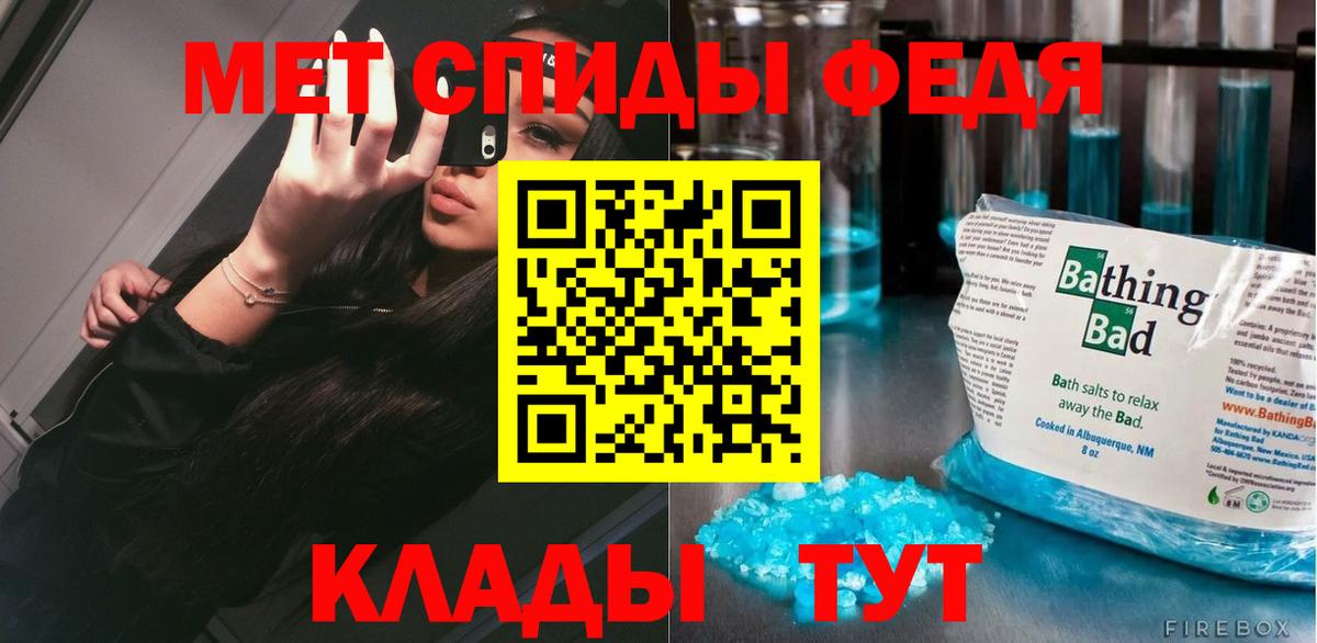 МЕТАМФЕТАМИН Methamphetamine Прохладный