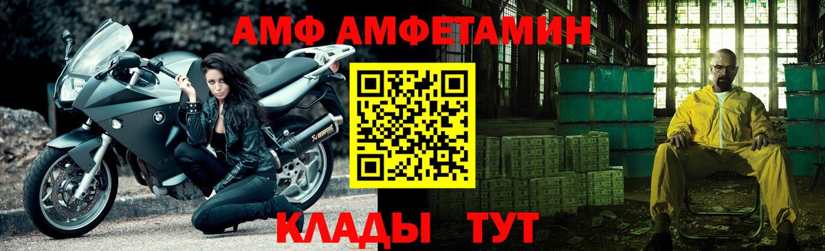 Первитин витя  Первитин витя  Вход с VPN  Прохладный 