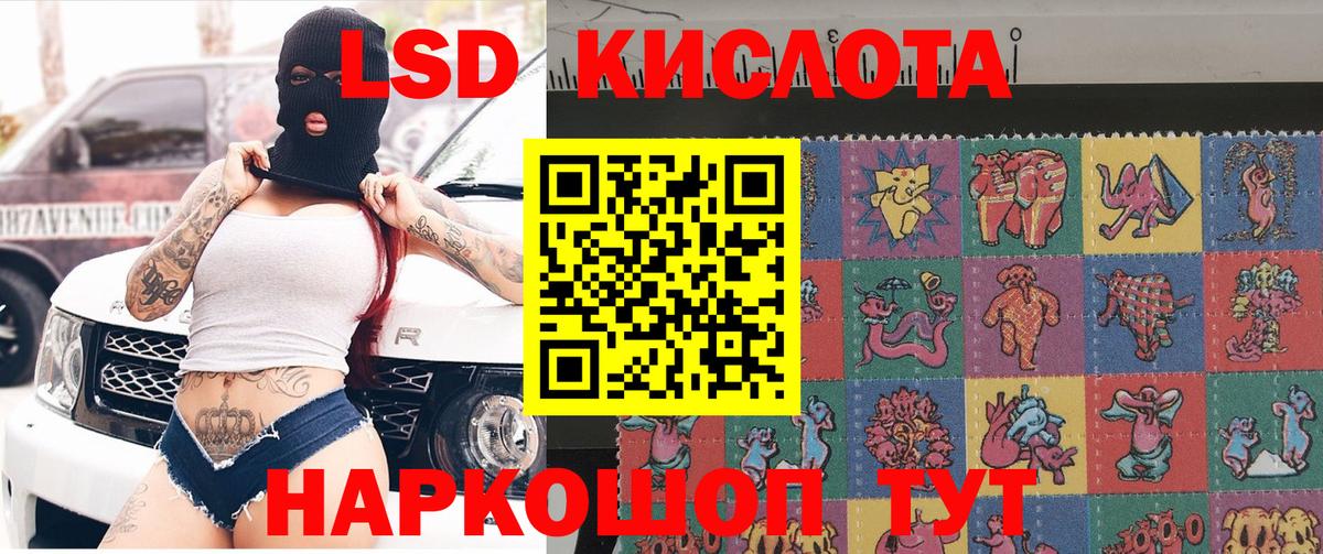Марки N-bome 1,8мг  Марки N-bome 1,8мг  Прохладный  Вход с VPN 