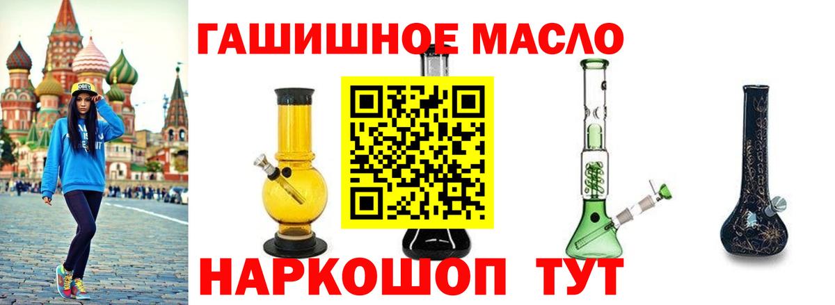 дарнет шоп  ТГК вейп  Вход с VPN  Прохладный 