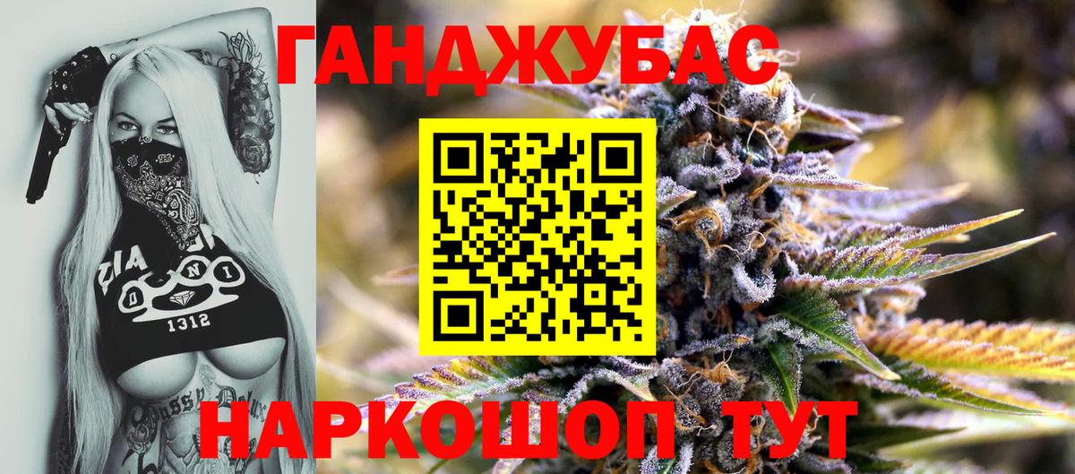 Бошки Шишки THC 21% Прохладный